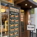 (주) 골프존 조이마루 | 대전 당일치기 여행 코스 | 성심당DCC점, 흑백요리사 식당, 골프존 지투어 갤러리