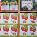 오대산건강원 - 보은군 삼산로5길 11 | 오대산건강원