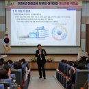 미래정보교육 이미지