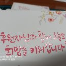 (주) 연합프로세스