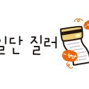 번영모터스 네이버블로그