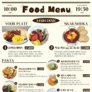 스컹크웍스산하점 티스토리