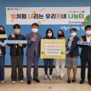 시립남양주어린이집 이미지