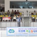 빙상 이미지