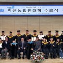 미래농업교육관 이미지