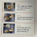 서산촌닭 | 10-2먹