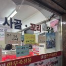 대양한우 축산물 스테이크용 도매 한우 판매하는 곳