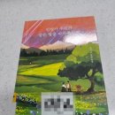 희망나눔의집 | #013. 언젠가 우리가 같은 별을 바라본다면 (차인표)