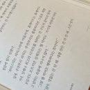 [서울 마포구 이색디저트]홍대 한식 디저트 한과 맛집: 에움