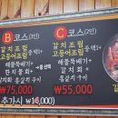 성산경로식당 이미지