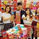 플러스신선식품 이미지