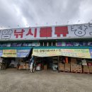 영암낚시물류
