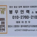 웅상직업소개소
