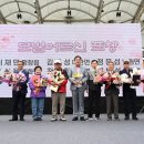 평창종합운동장 이미지