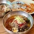 태봉로L | 철원 고석정 꽃밭 맛집 한탄강 막국수 내돈내산 솔직후기