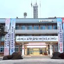 금산군 전경 이미지