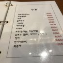 동네치킨호프