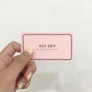 네일은샬랄라