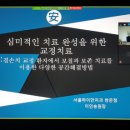 가톨릭대학교 임상치과학대학원 이미지