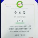 이안영수학원