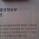 남산호스텔 이미지