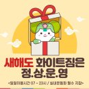 화이트짐 강남점 이미지