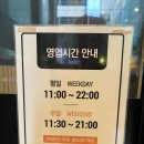두껍삼 강남직영점 | 강남회식장소로 좋은 강남역 삼겹살 맛집 두껍삼 강남직영점 후기