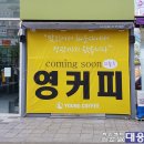싸인센터 대웅 이미지