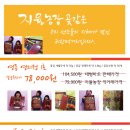 지율농장 이미지