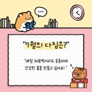 데이온 휘트니스 네이버블로그