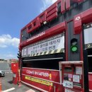 컴인워시(진천점) 이미지