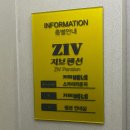 ZIV지브 | [지브스파펜션] 강릉 숙소 추천 / 강릉 오션뷰 / 스파 / 강릉 맛집 / 우정여행 / 커플여행 / 강문해변...