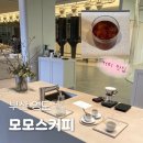 늘커피 | 부산 모모스커피 영도 늘 핫한 커피 맛집 웨이팅 후기