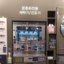 버블맨24마포 이미지