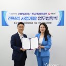 제이산업개발