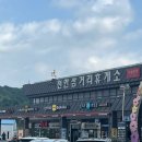 접도편의점식당 | 죽암휴게소, 천안삼거리휴게소 임산부 혜택 후기(8월 마지막주 기준)