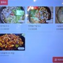 밀가온 양주맛집