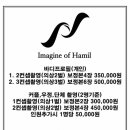 함일상회