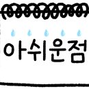 비비큐BBQ안성