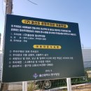 구.울산초 이미지