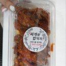 찌개랑밥먹자 이미지
