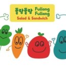 풀랑풀랑 이미지