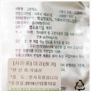 늘푸른농산 이미지