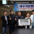 여수가온병원 이미지