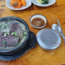 전곡양평해장국 이미지