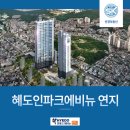 혜도부동산중개 이미지