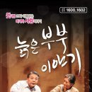 시민회관 소극장 남자 이미지