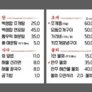 대어수산