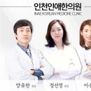 석바위한의원 이미지