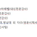 윤선생영어숲칠성어학원